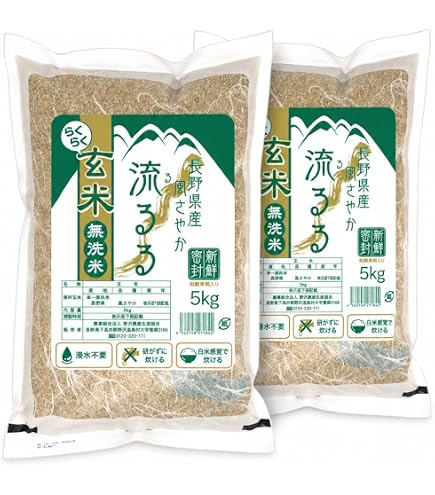Amazon.co.jp: むらせライス ソフトブラン玄米 5kg [2袋セット] 無洗米